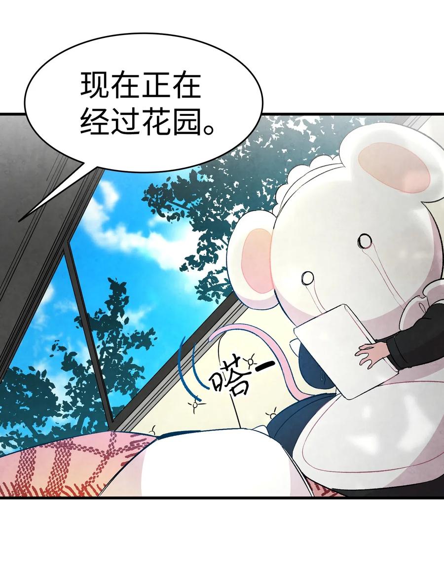 骷髅奶爸韩漫全集-38 探病无删减无遮挡章节图片 