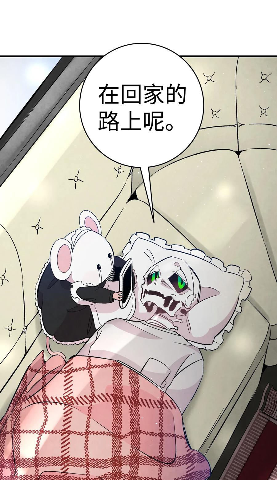 骷髅奶爸韩漫全集-38 探病无删减无遮挡章节图片 