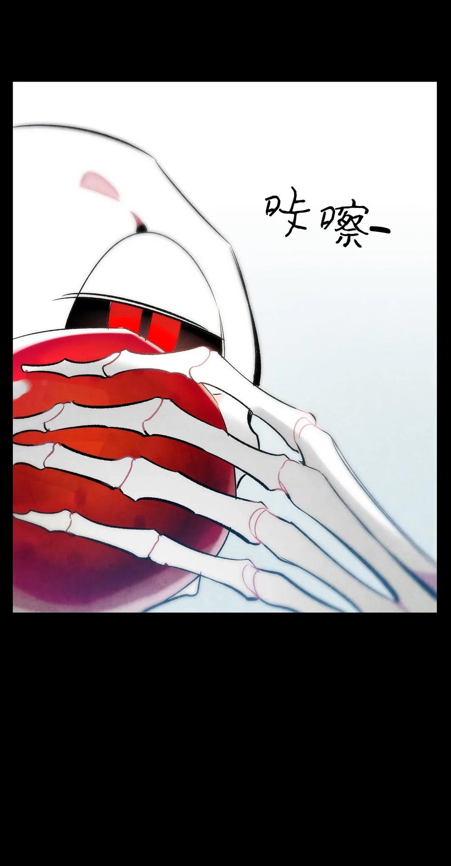 骷髅奶爸韩漫全集-38 探病无删减无遮挡章节图片 