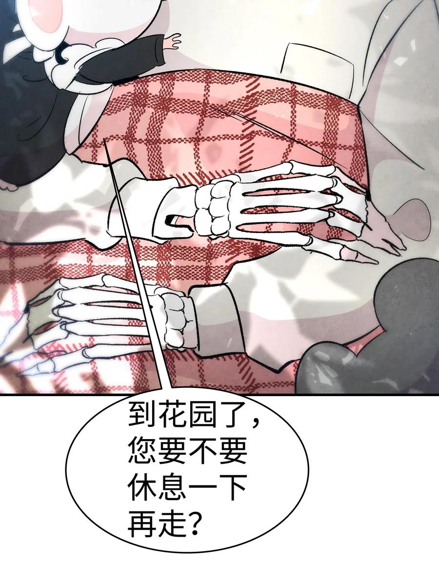 骷髅奶爸韩漫全集-38 探病无删减无遮挡章节图片 