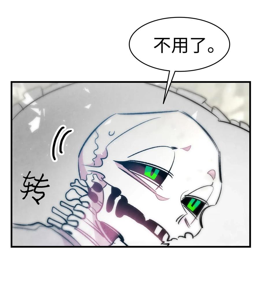 骷髅奶爸韩漫全集-38 探病无删减无遮挡章节图片 