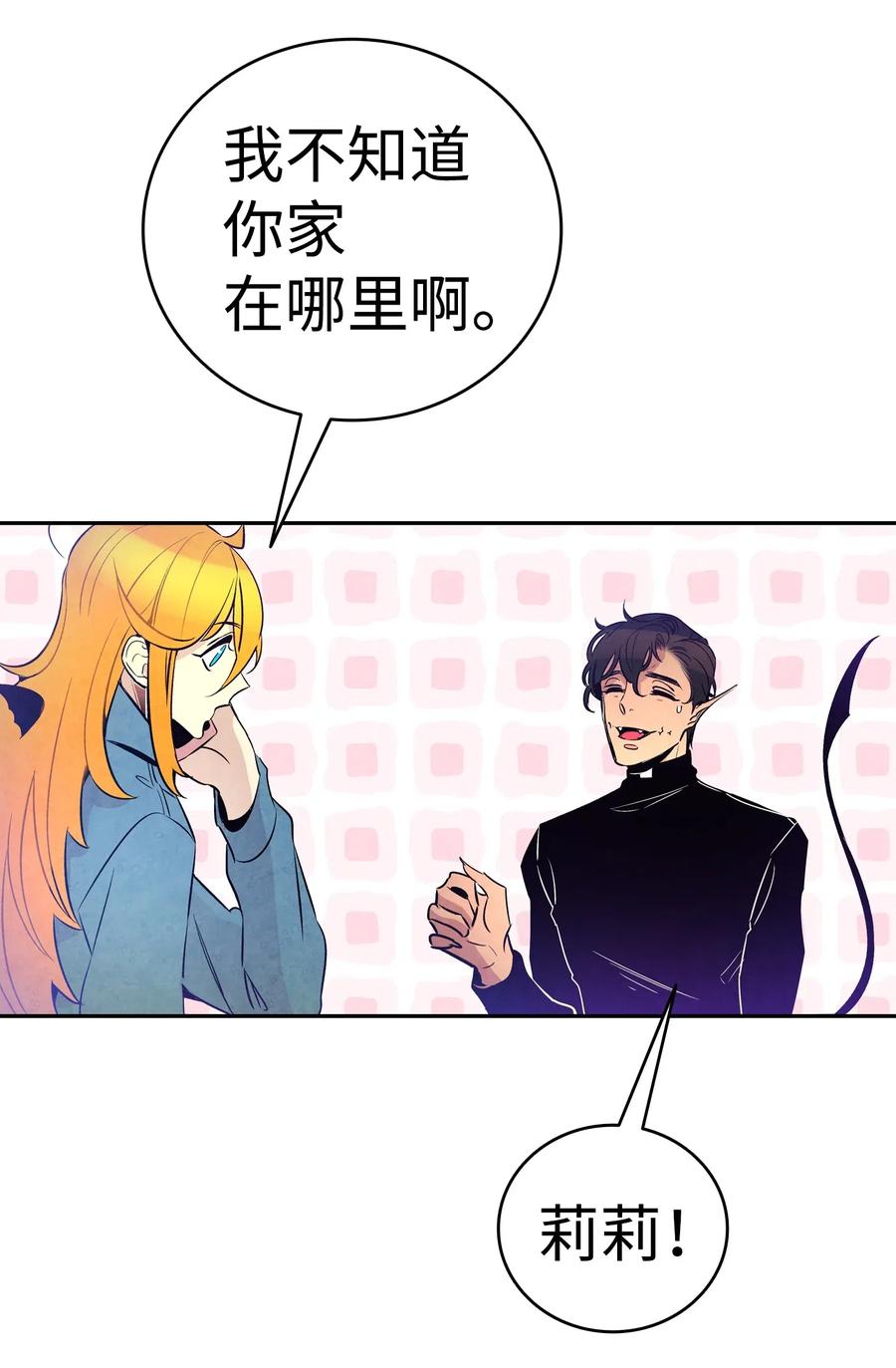 骷髅奶爸韩漫全集-38 探病无删减无遮挡章节图片 