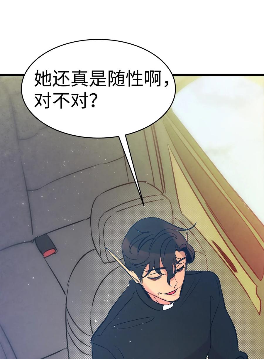骷髅奶爸韩漫全集-38 探病无删减无遮挡章节图片 
