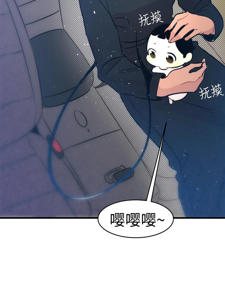 骷髅奶爸韩漫全集-38 探病无删减无遮挡章节图片 
