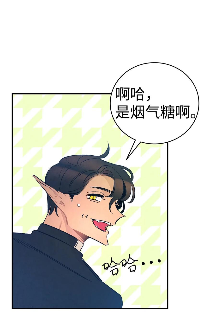 骷髅奶爸韩漫全集-38 探病无删减无遮挡章节图片 