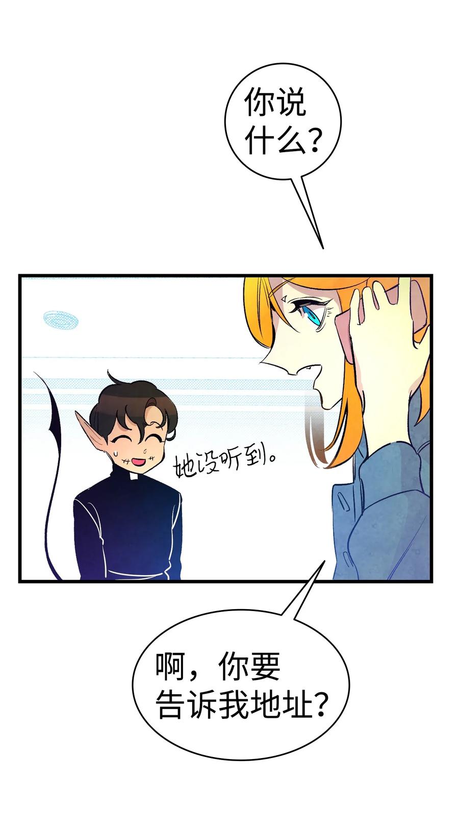 骷髅奶爸韩漫全集-38 探病无删减无遮挡章节图片 