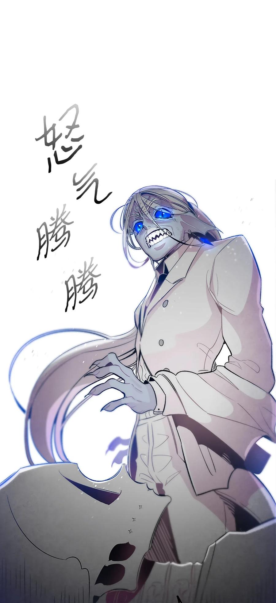 骷髅奶爸韩漫全集-39 管家大人无删减无遮挡章节图片 