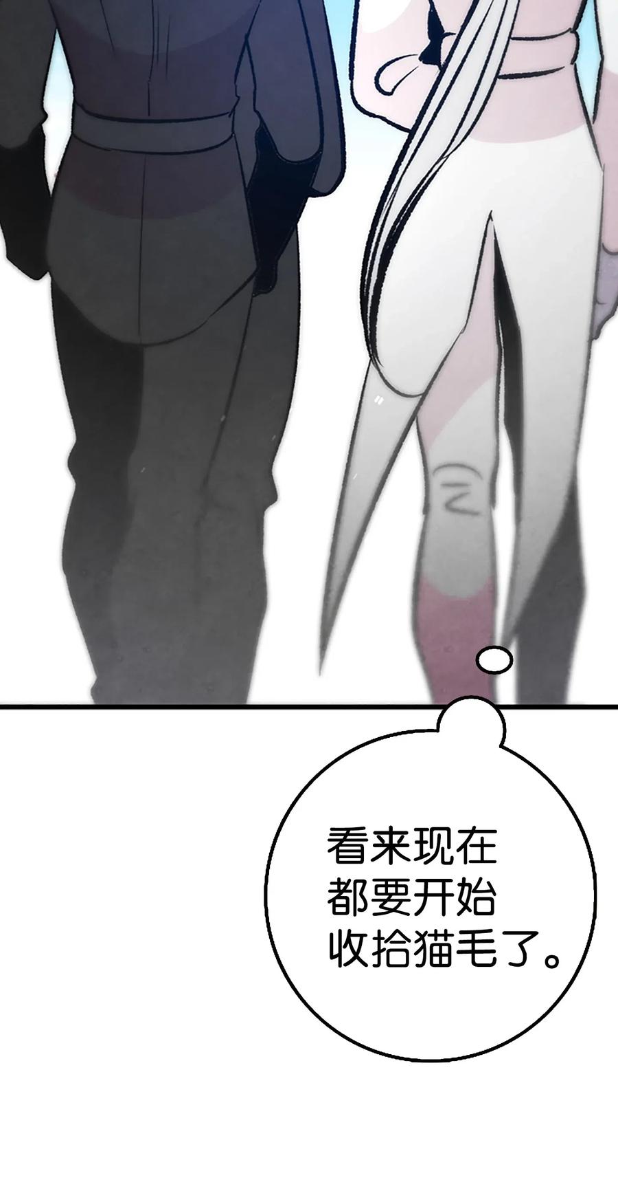 骷髅奶爸韩漫全集-39 管家大人无删减无遮挡章节图片 
