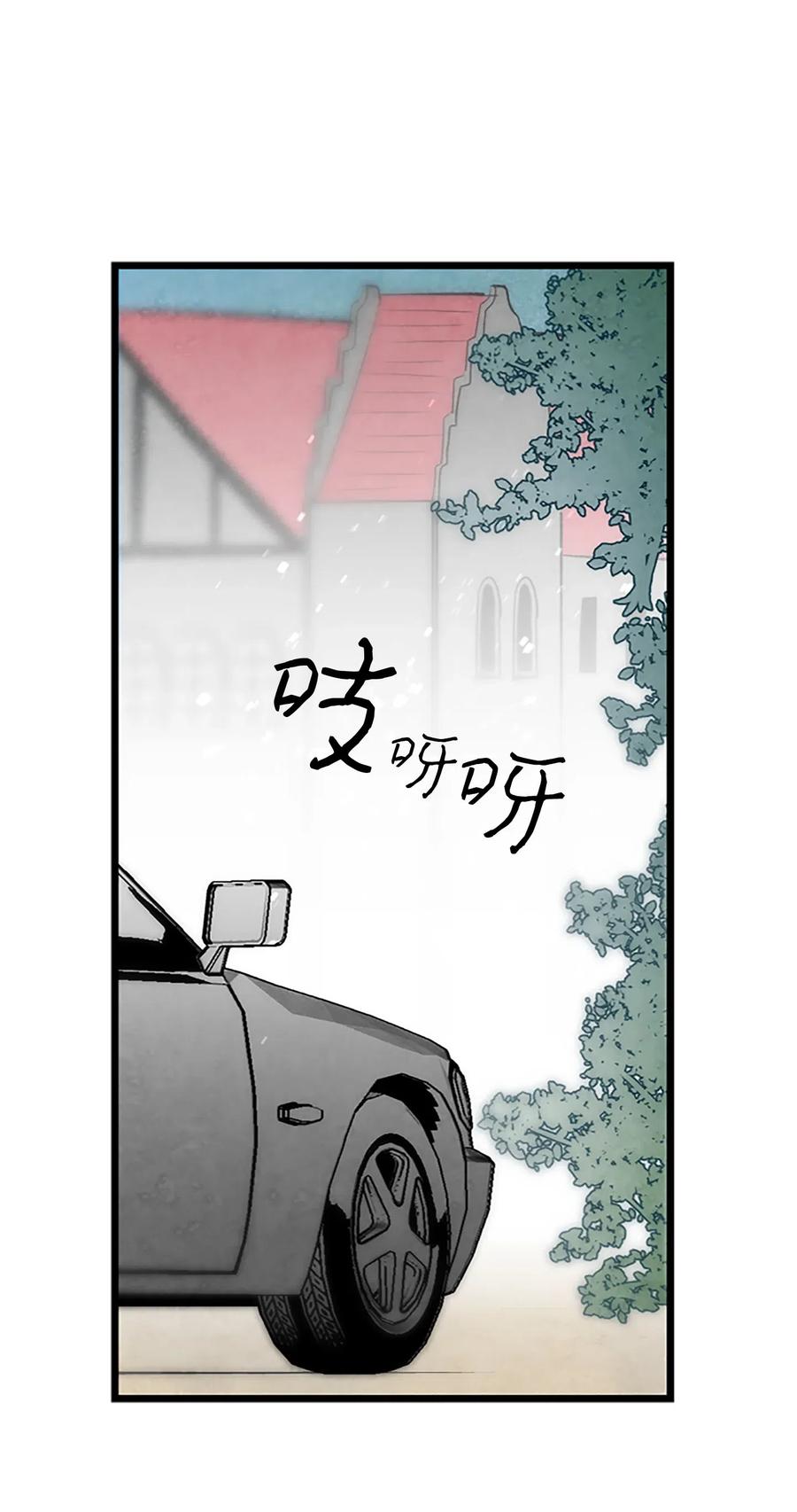 骷髅奶爸韩漫全集-39 管家大人无删减无遮挡章节图片 