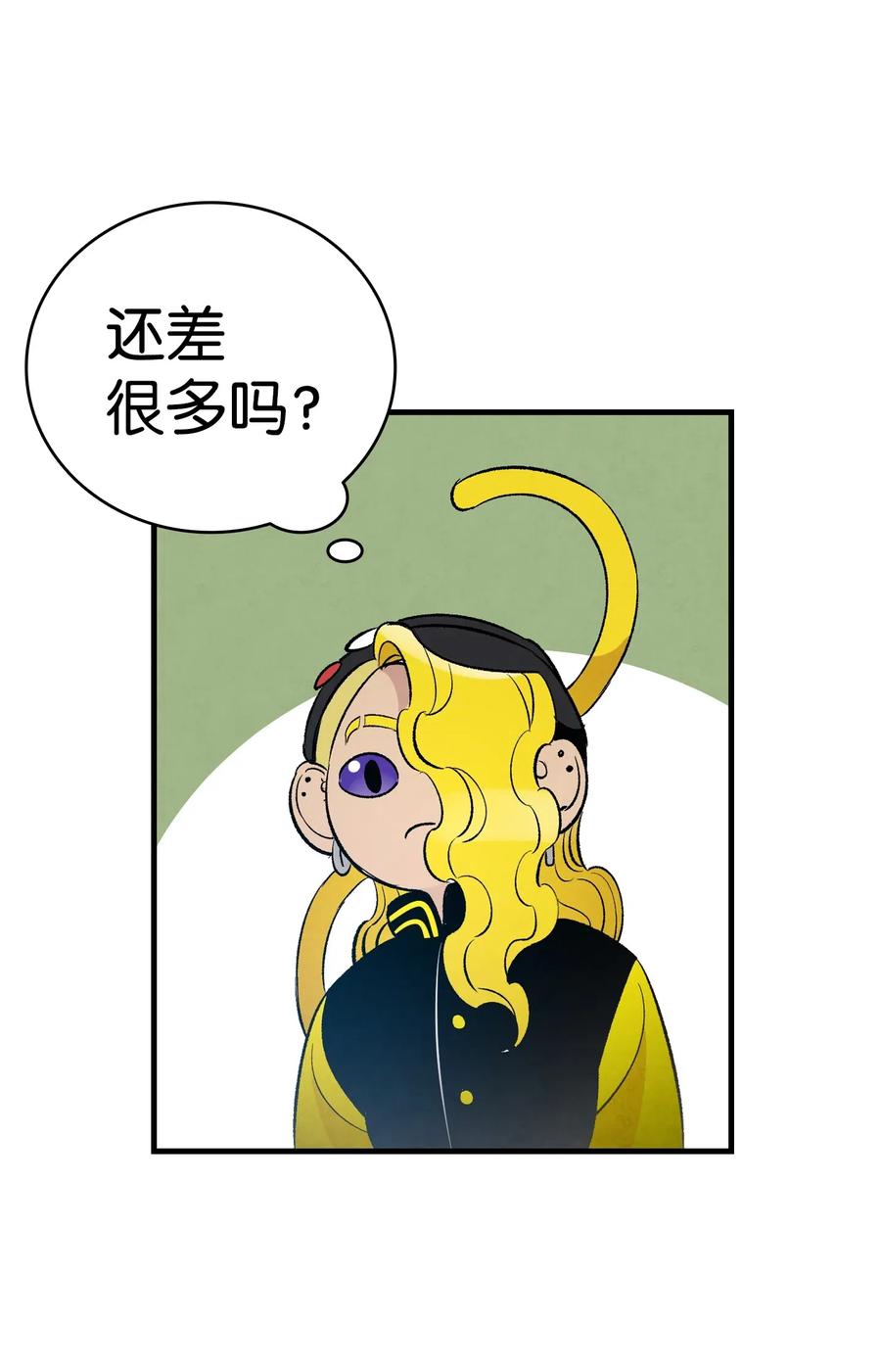骷髅奶爸韩漫全集-40 生活琐事无删减无遮挡章节图片 