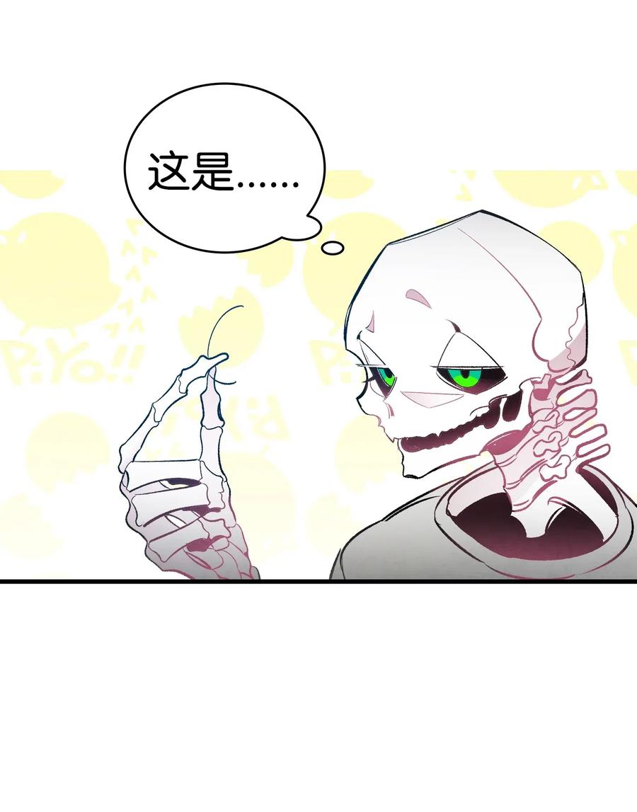 骷髅奶爸韩漫全集-40 生活琐事无删减无遮挡章节图片 