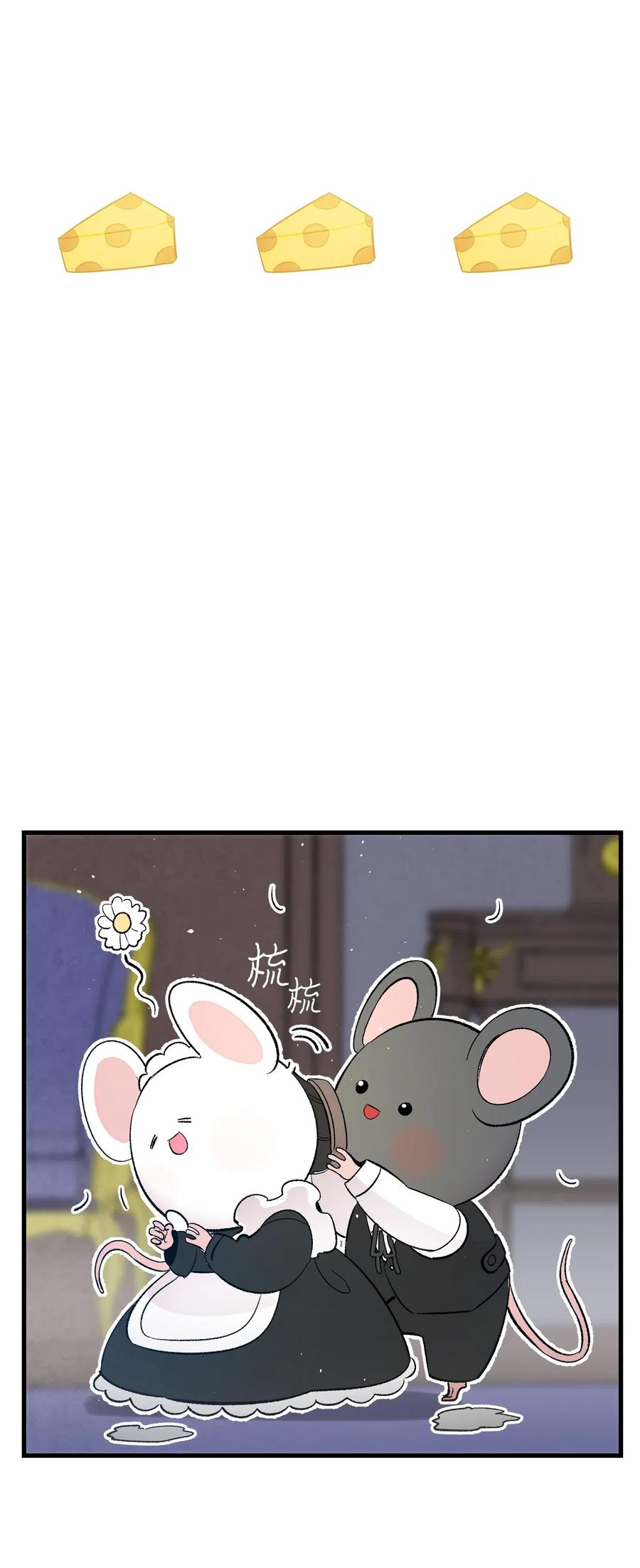 骷髅奶爸韩漫全集-40 生活琐事无删减无遮挡章节图片 