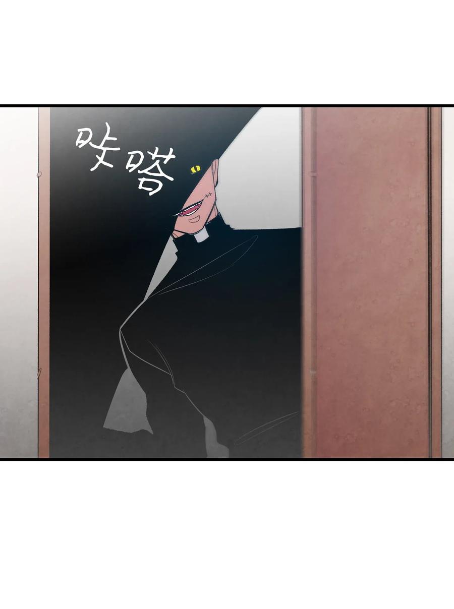 骷髅奶爸韩漫全集-40 生活琐事无删减无遮挡章节图片 