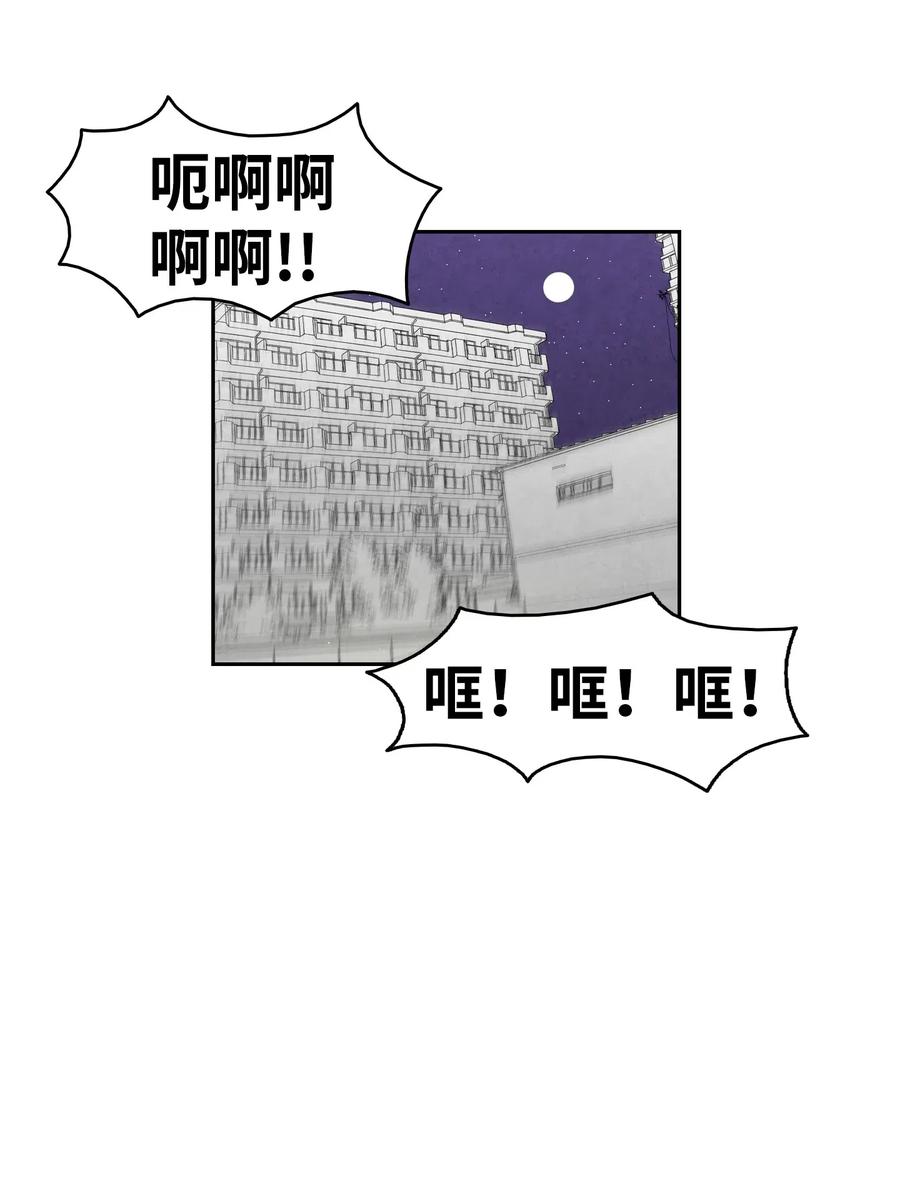 骷髅奶爸韩漫全集-40 生活琐事无删减无遮挡章节图片 