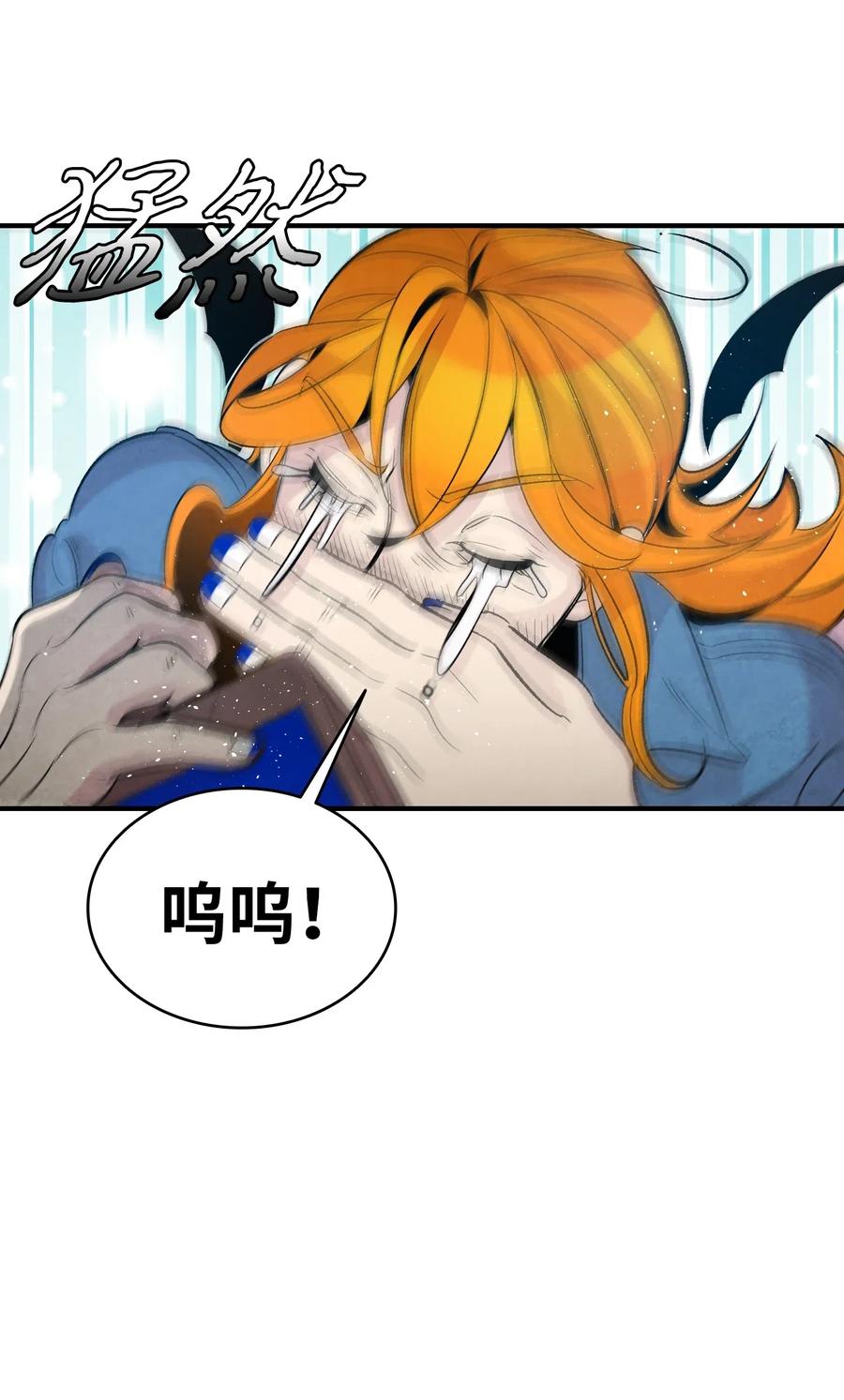 骷髅奶爸韩漫全集-40 生活琐事无删减无遮挡章节图片 