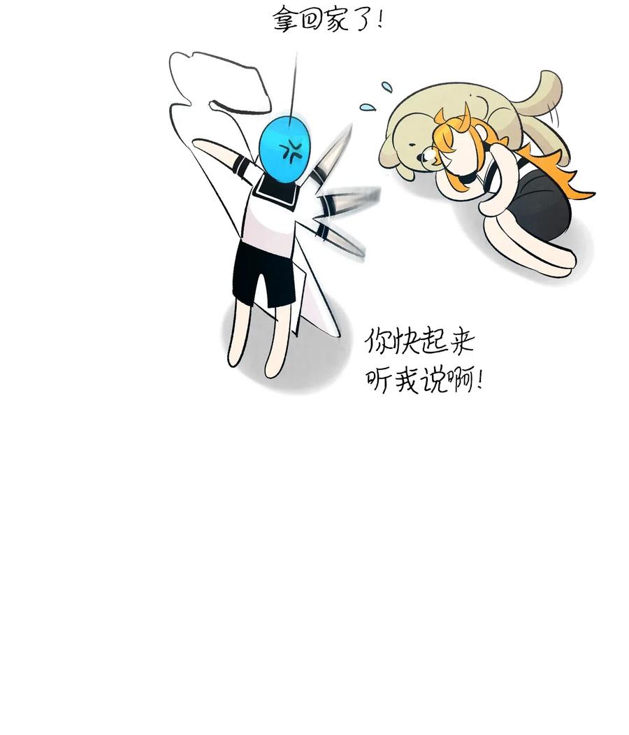 骷髅奶爸韩漫全集-40 生活琐事无删减无遮挡章节图片 