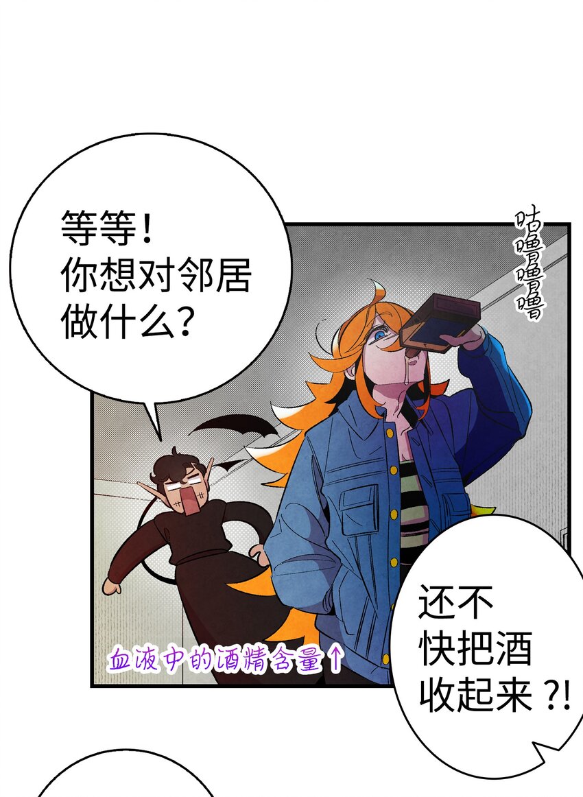 骷髅奶爸韩漫全集-05 蝴蝶2无删减无遮挡章节图片 