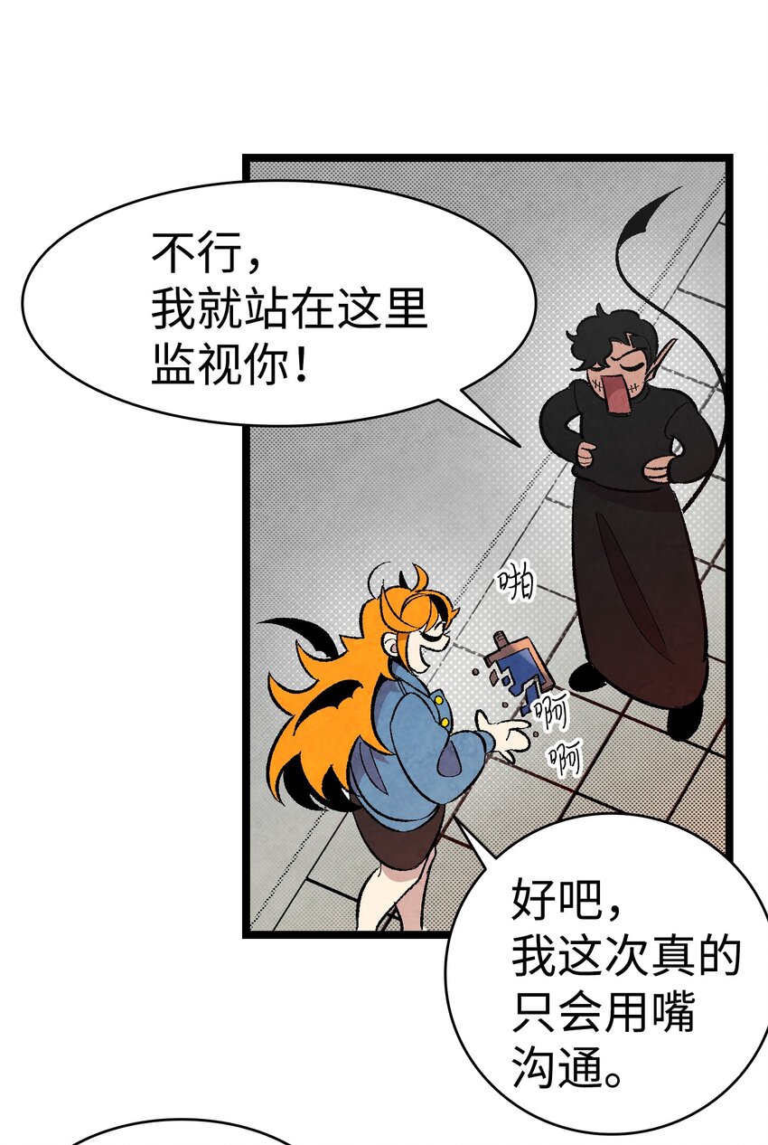 骷髅奶爸韩漫全集-05 蝴蝶2无删减无遮挡章节图片 
