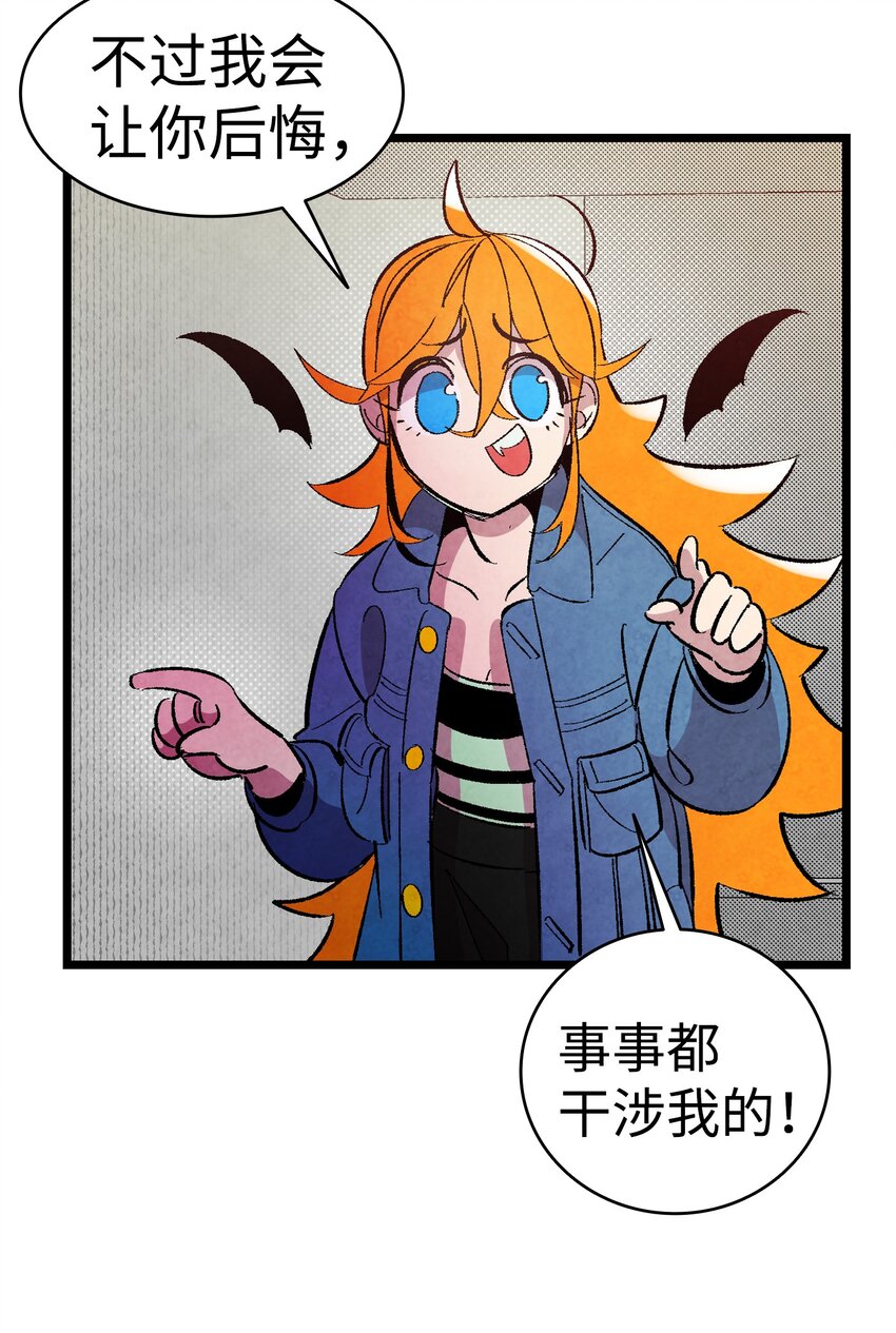 骷髅奶爸韩漫全集-05 蝴蝶2无删减无遮挡章节图片 