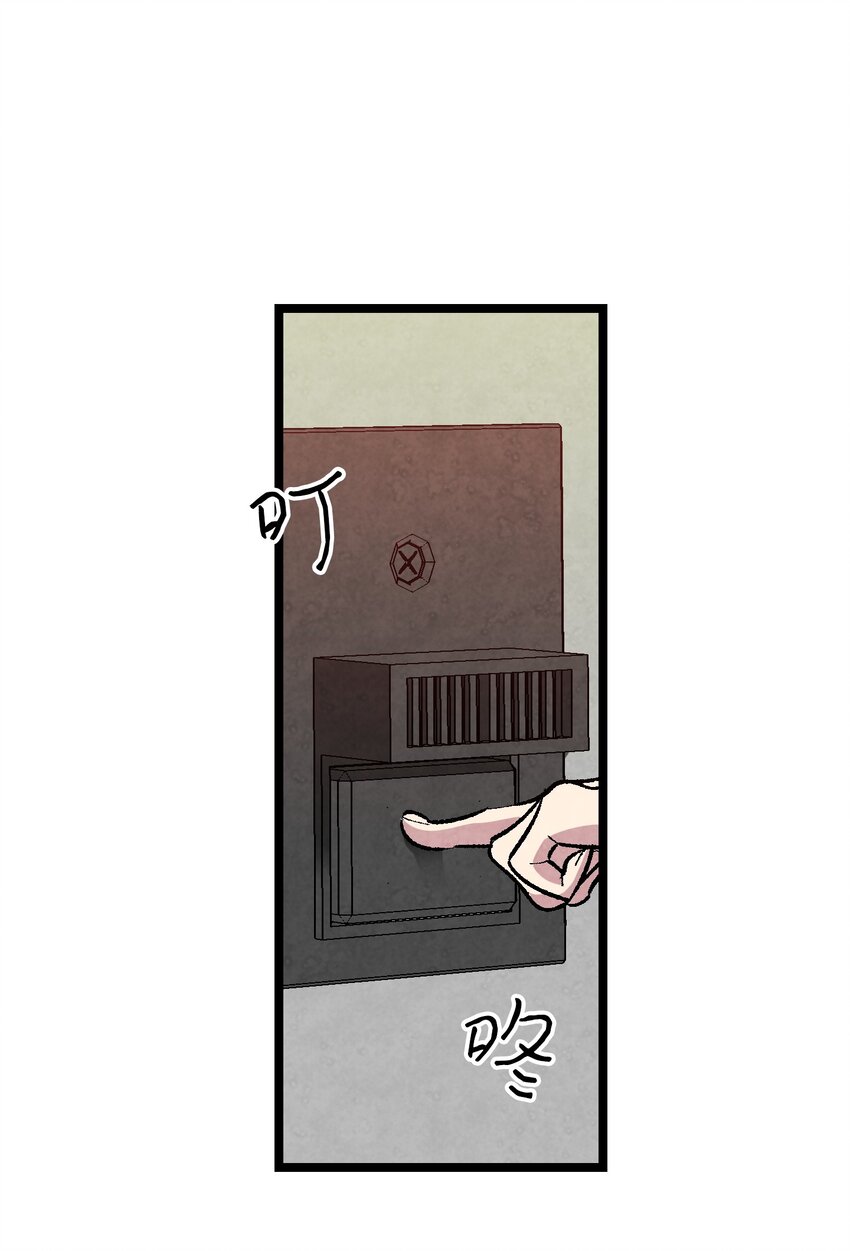 骷髅奶爸韩漫全集-05 蝴蝶2无删减无遮挡章节图片 