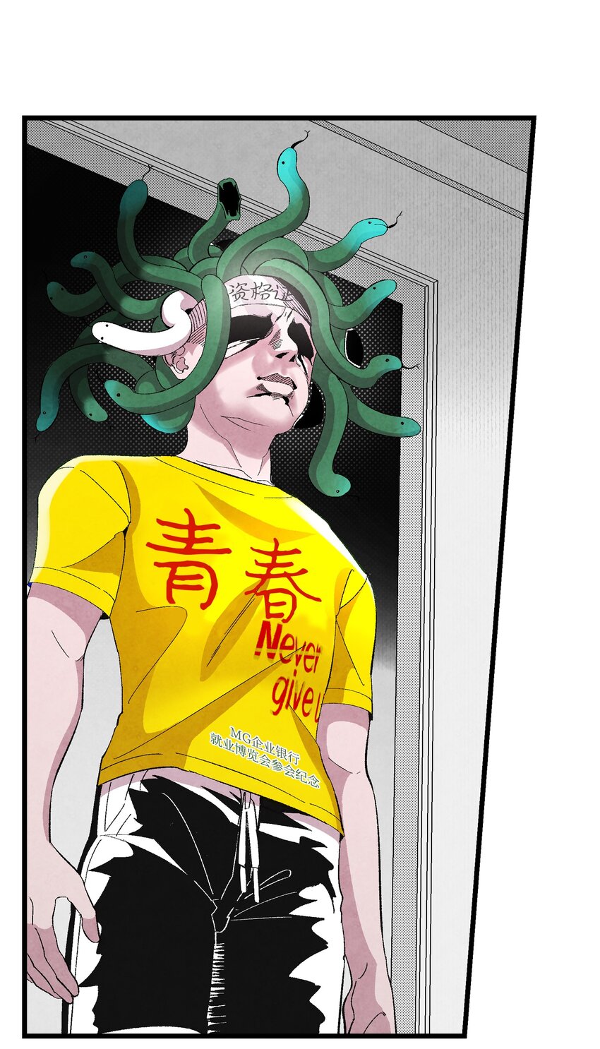 骷髅奶爸韩漫全集-05 蝴蝶2无删减无遮挡章节图片 