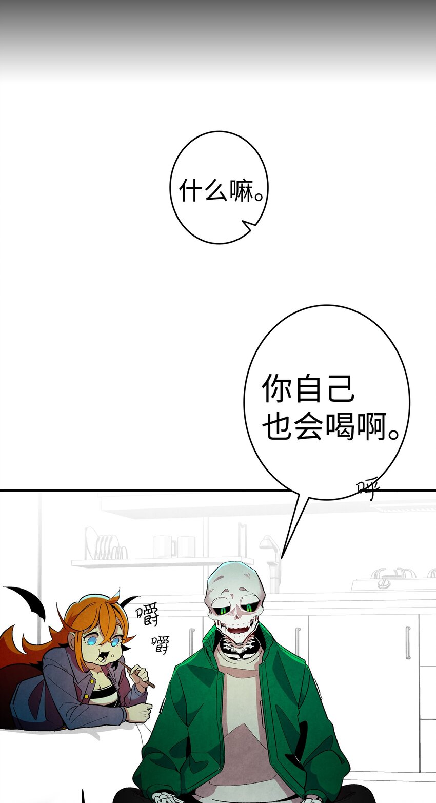 骷髅奶爸韩漫全集-05 蝴蝶2无删减无遮挡章节图片 