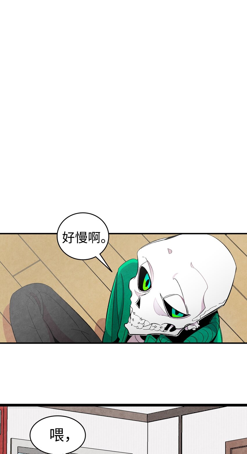 骷髅奶爸韩漫全集-05 蝴蝶2无删减无遮挡章节图片 