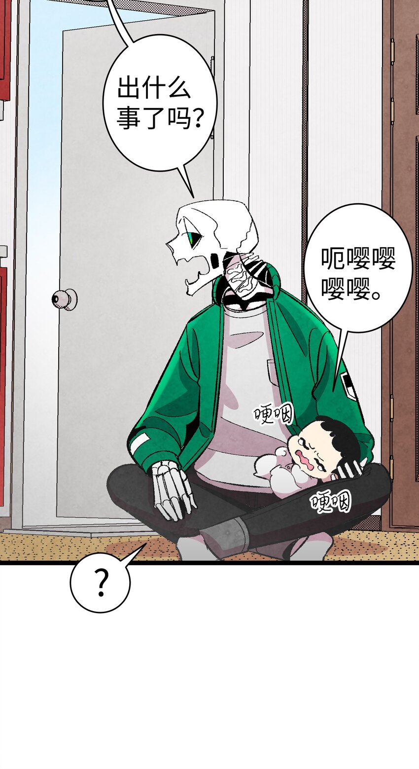 骷髅奶爸韩漫全集-05 蝴蝶2无删减无遮挡章节图片 