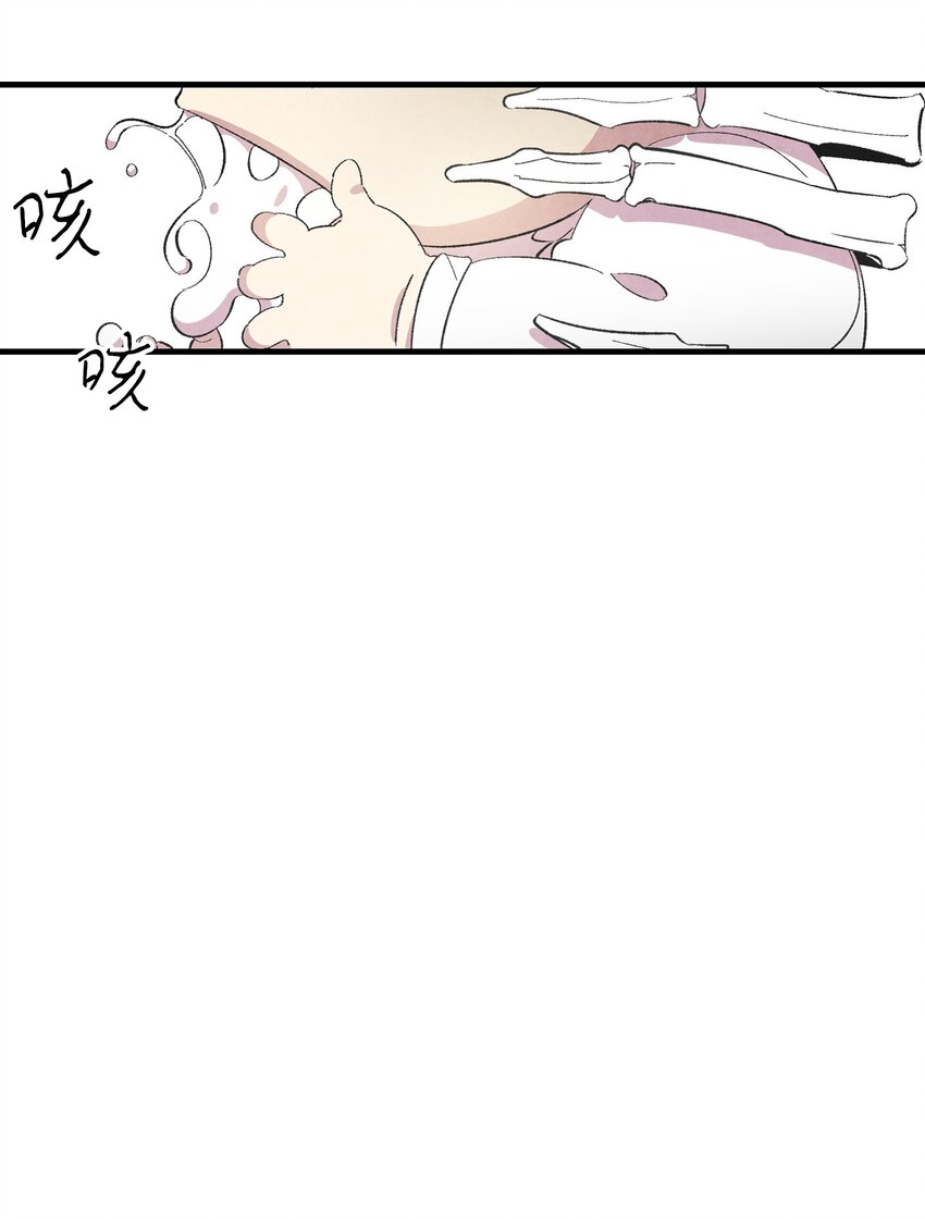 骷髅奶爸韩漫全集-05 蝴蝶2无删减无遮挡章节图片 