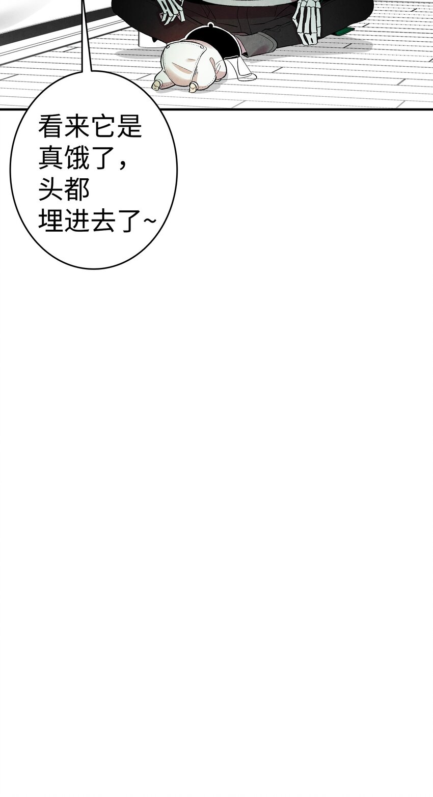 骷髅奶爸韩漫全集-05 蝴蝶2无删减无遮挡章节图片 