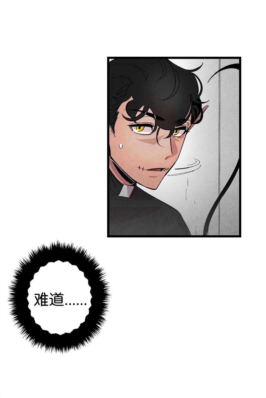 骷髅奶爸韩漫全集-05 蝴蝶2无删减无遮挡章节图片 