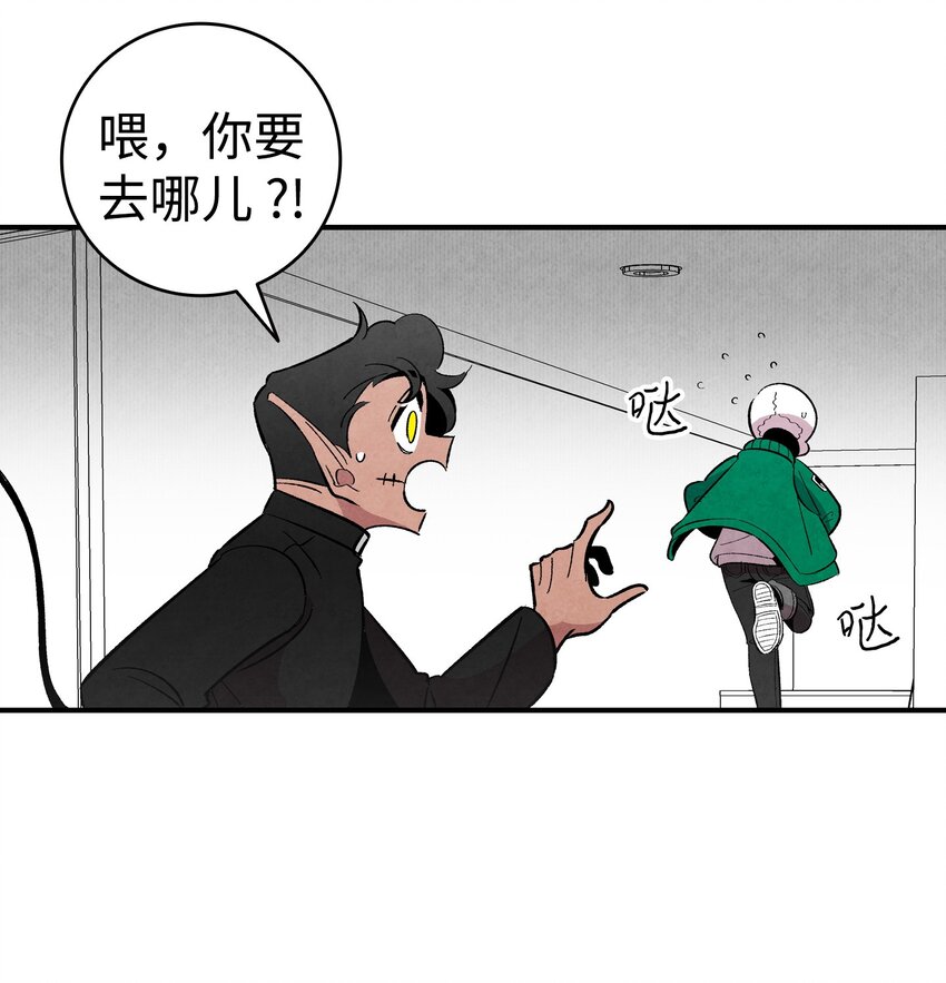 骷髅奶爸韩漫全集-05 蝴蝶2无删减无遮挡章节图片 