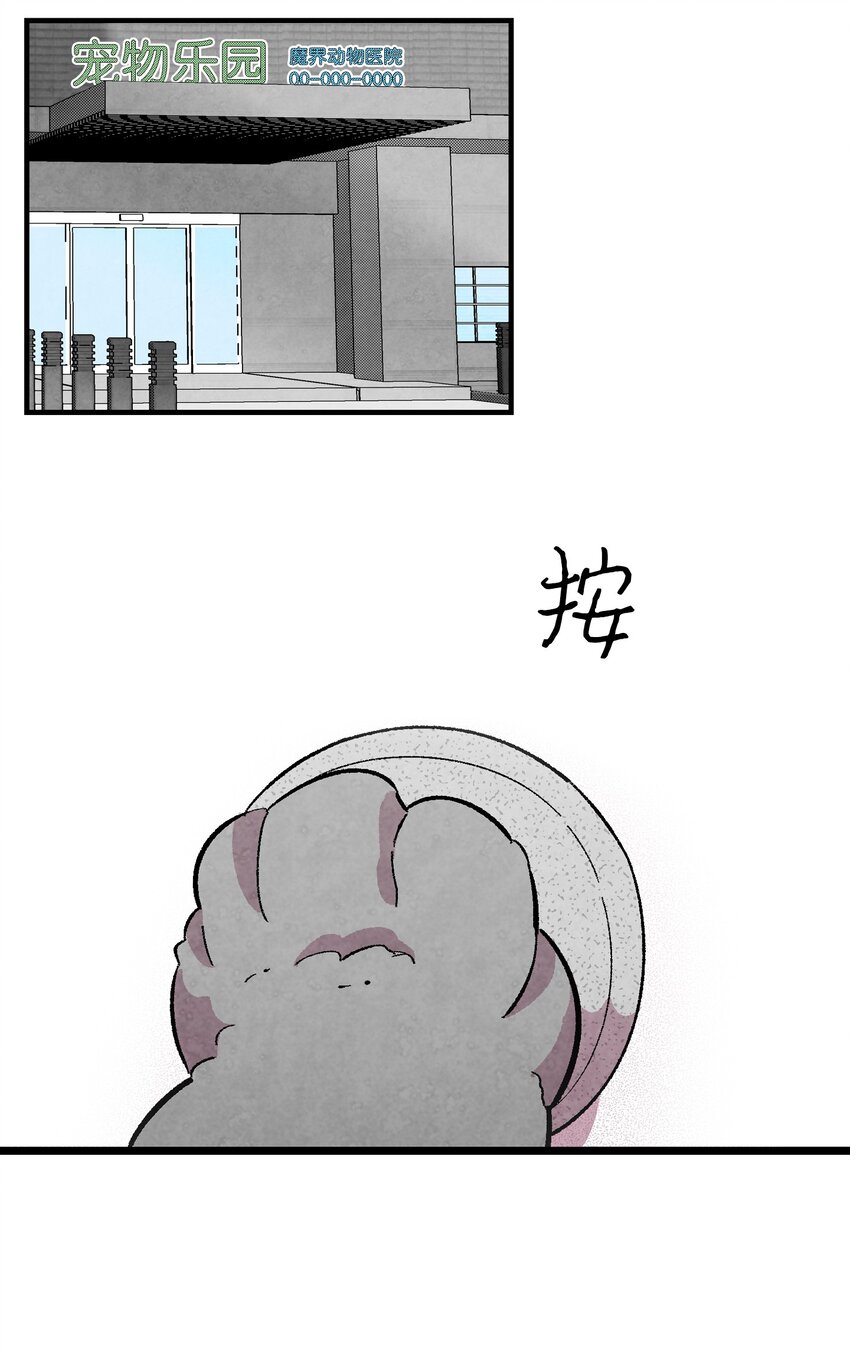 骷髅奶爸韩漫全集-05 蝴蝶2无删减无遮挡章节图片 