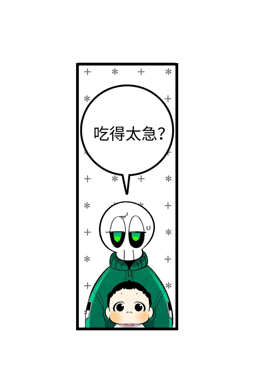 骷髅奶爸韩漫全集-05 蝴蝶2无删减无遮挡章节图片 
