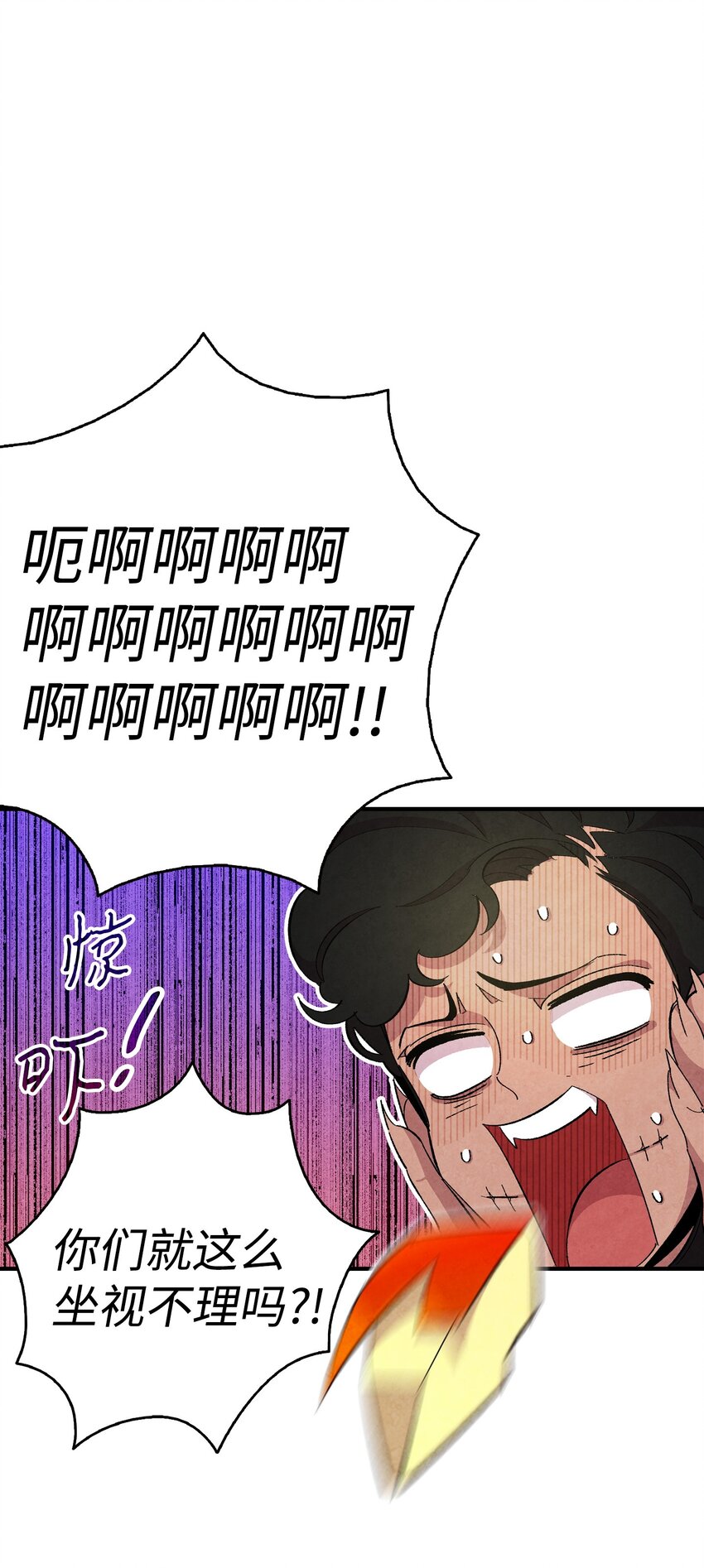 骷髅奶爸韩漫全集-05 蝴蝶2无删减无遮挡章节图片 