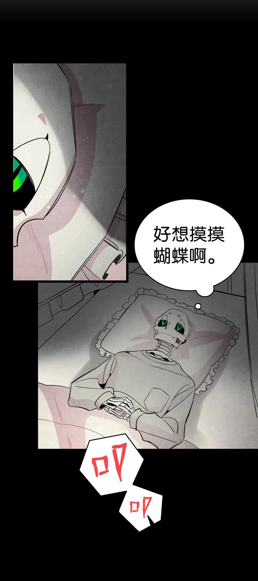 骷髅奶爸韩漫全集-41 骷髅的家无删减无遮挡章节图片 