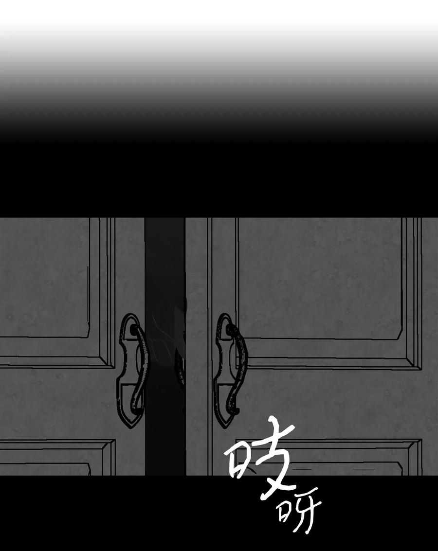 骷髅奶爸韩漫全集-41 骷髅的家无删减无遮挡章节图片 