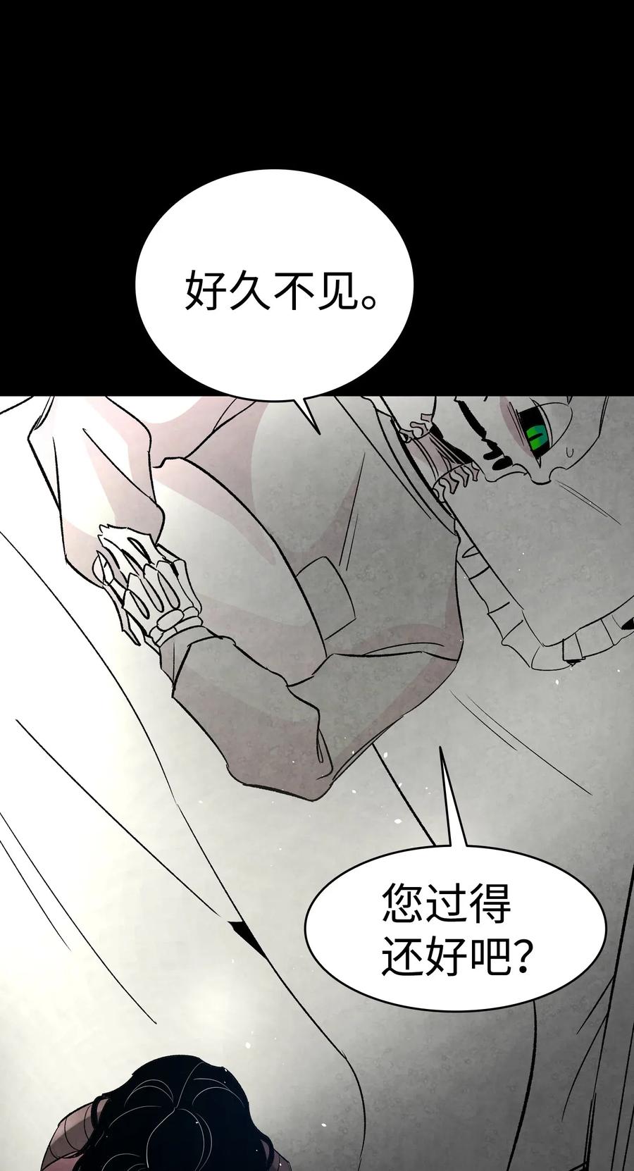 骷髅奶爸韩漫全集-41 骷髅的家无删减无遮挡章节图片 