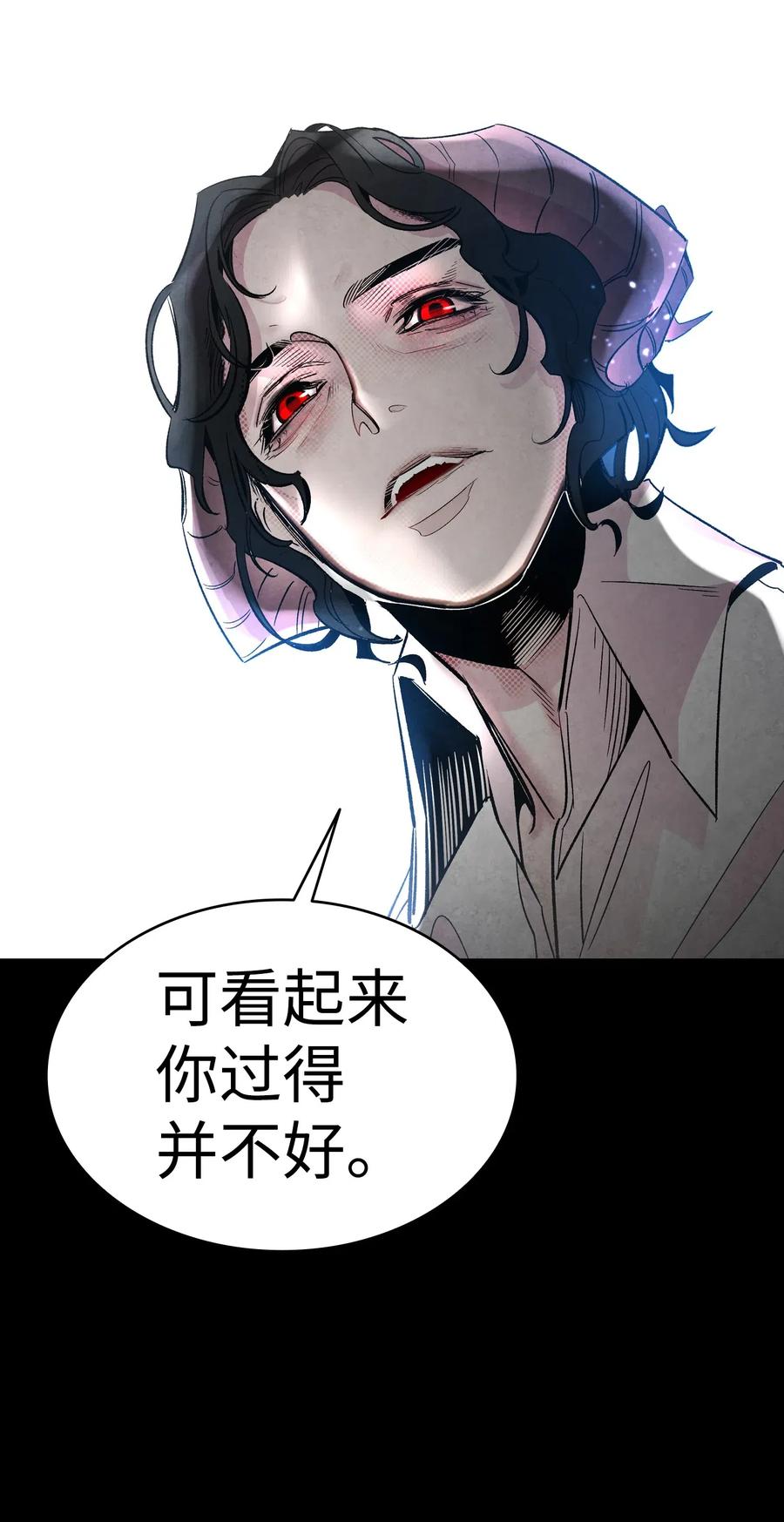 骷髅奶爸韩漫全集-41 骷髅的家无删减无遮挡章节图片 