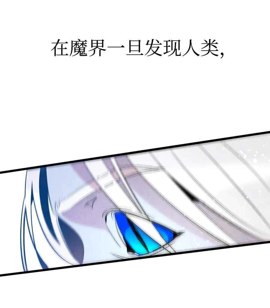 骷髅奶爸韩漫全集-41 骷髅的家无删减无遮挡章节图片 