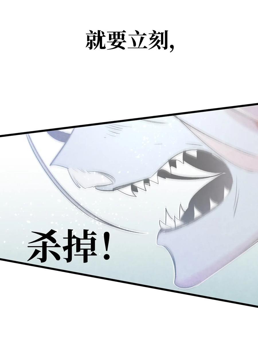 骷髅奶爸韩漫全集-41 骷髅的家无删减无遮挡章节图片 