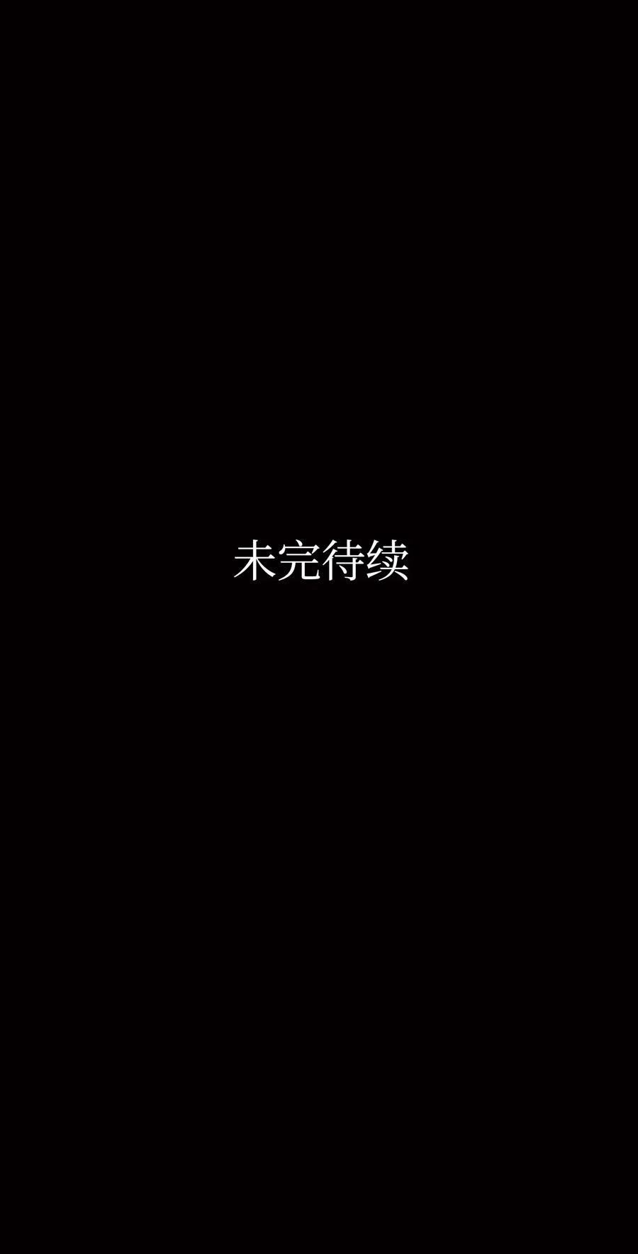 骷髅奶爸韩漫全集-41 骷髅的家无删减无遮挡章节图片 