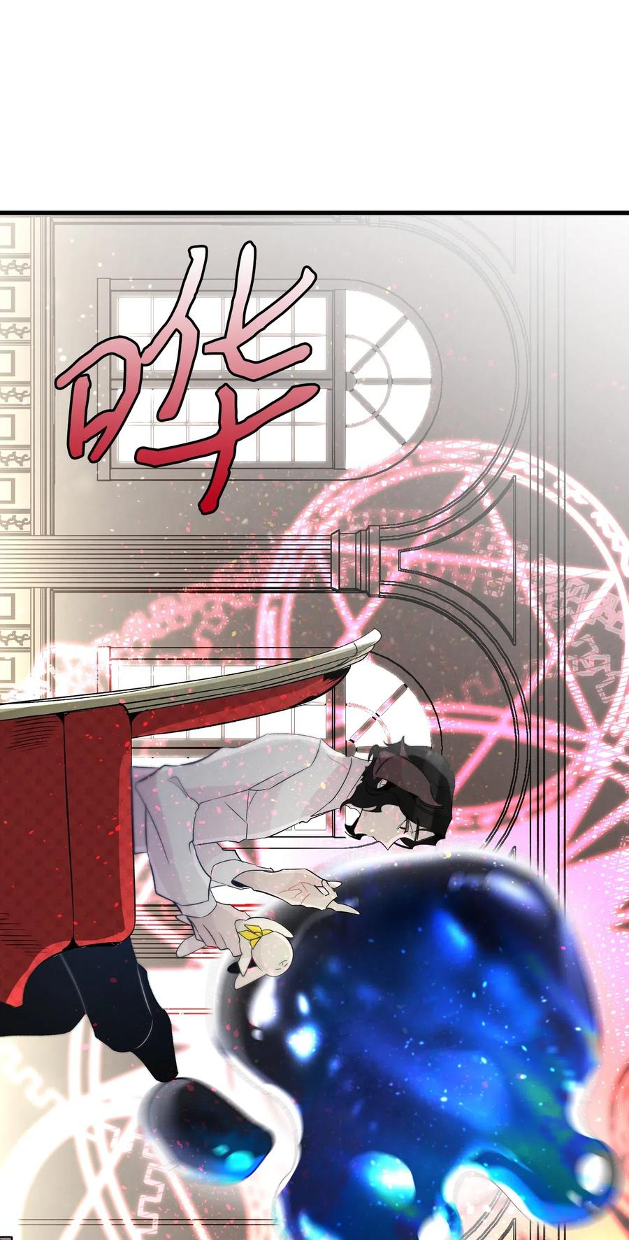 骷髅奶爸韩漫全集-42 父母要懂得？无删减无遮挡章节图片 