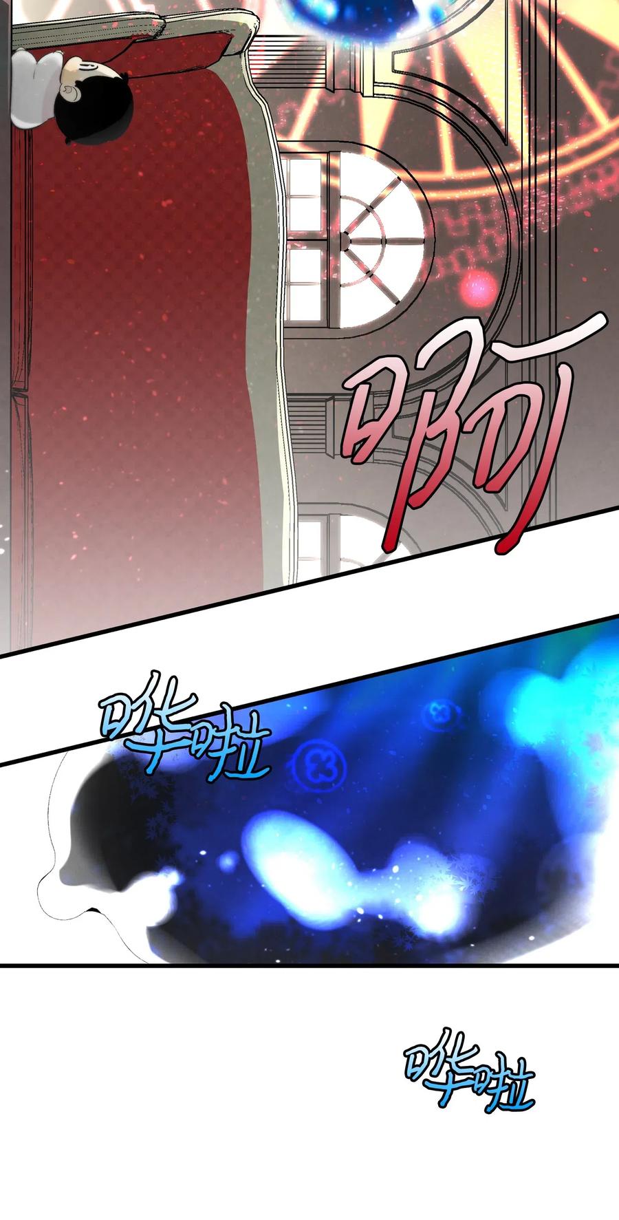骷髅奶爸韩漫全集-42 父母要懂得？无删减无遮挡章节图片 