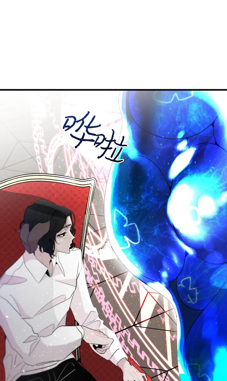 骷髅奶爸韩漫全集-42 父母要懂得？无删减无遮挡章节图片 