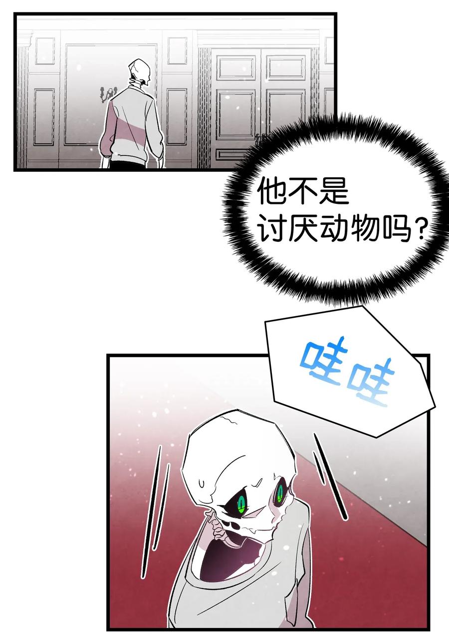 骷髅奶爸韩漫全集-43 和蝴蝶回家无删减无遮挡章节图片 