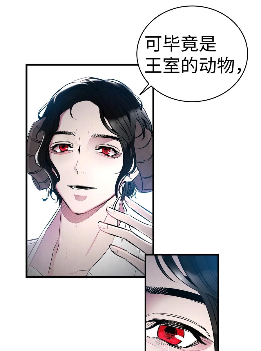 骷髅奶爸韩漫全集-43 和蝴蝶回家无删减无遮挡章节图片 
