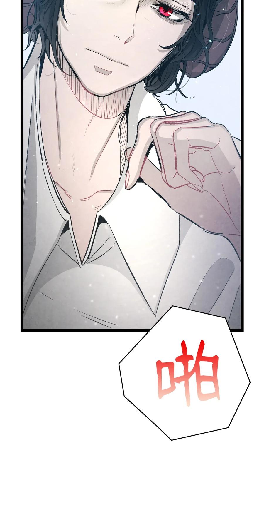 骷髅奶爸韩漫全集-43 和蝴蝶回家无删减无遮挡章节图片 