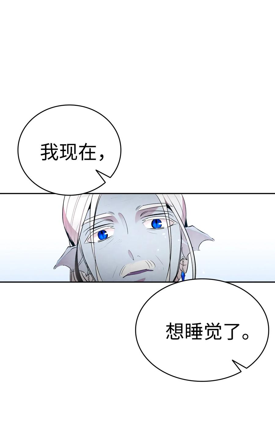 骷髅奶爸韩漫全集-43 和蝴蝶回家无删减无遮挡章节图片 
