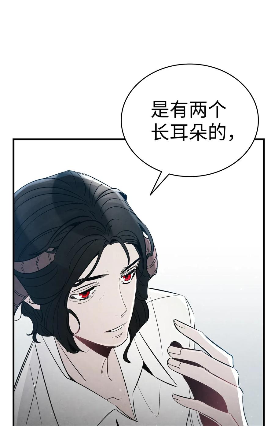 骷髅奶爸韩漫全集-43 和蝴蝶回家无删减无遮挡章节图片 